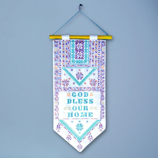 Palestinian embroidery wall hanging “God bless our Home” Tatreez - WATAN